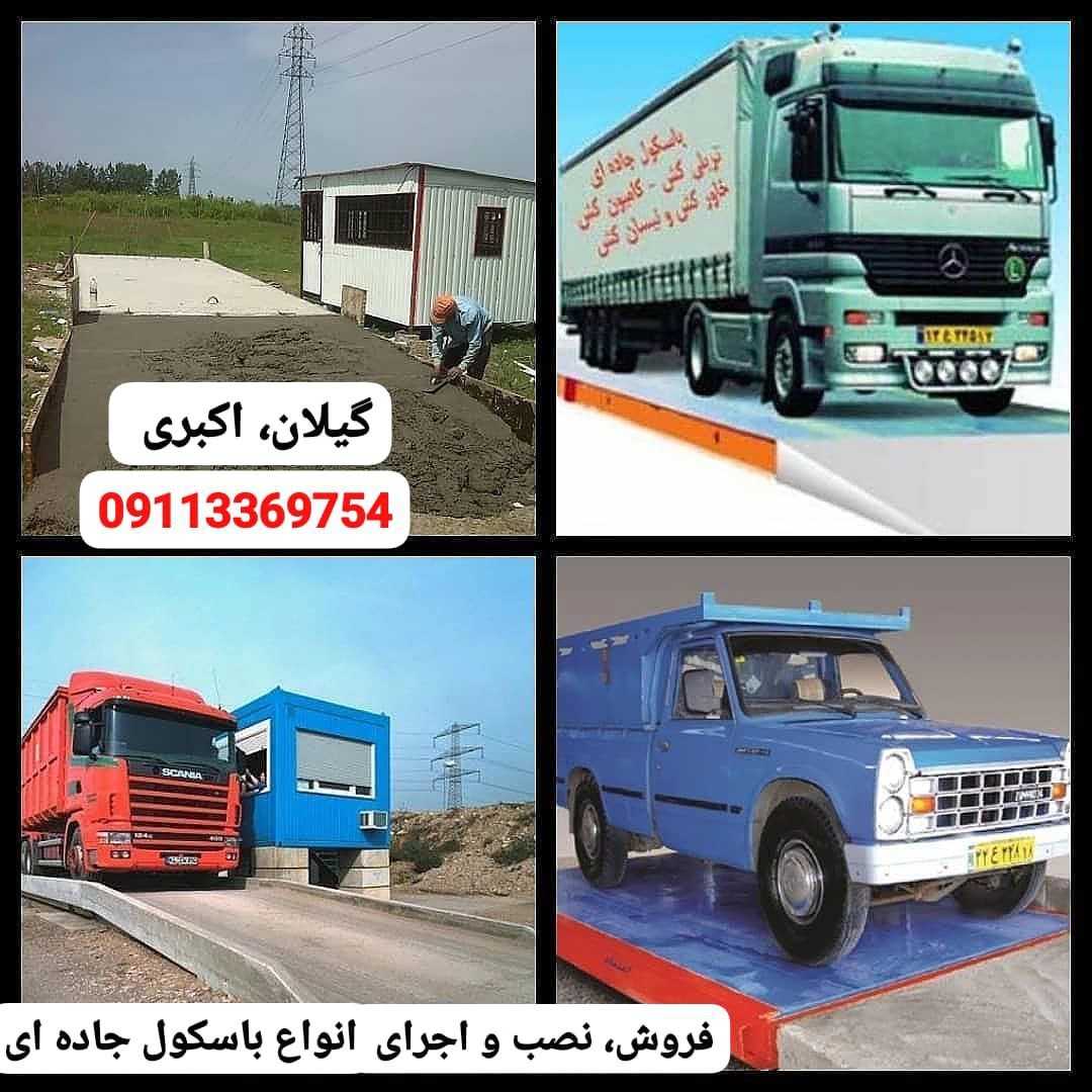 نمایندگی شرکت صنایع پند