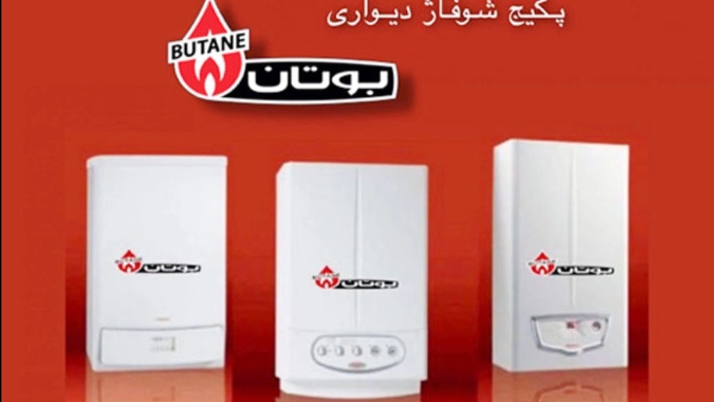 Bhutan Iran Radiator Products in Karaj Bhutan Iran Radiator Products in Karaj
