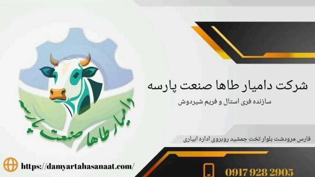 damyartahasanaat.com