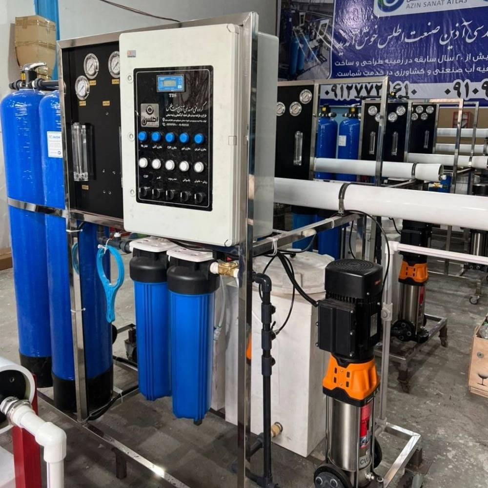 آذین صنعت اطلس آذین صنعت اطلس