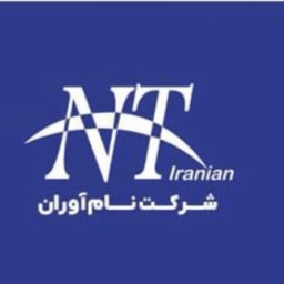 شركة نامي أفاران