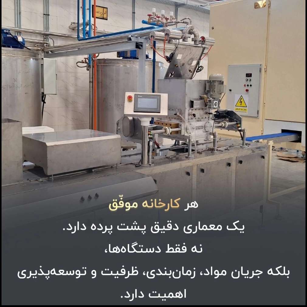 گشتاصنعت تبریز گشتاصنعت تبریز