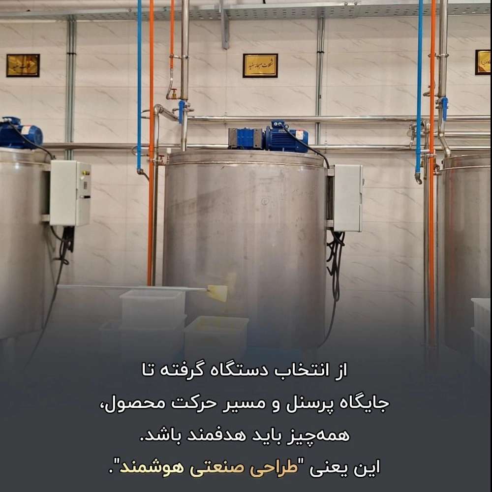 گشتاصنعت تبریز گشتاصنعت تبریز