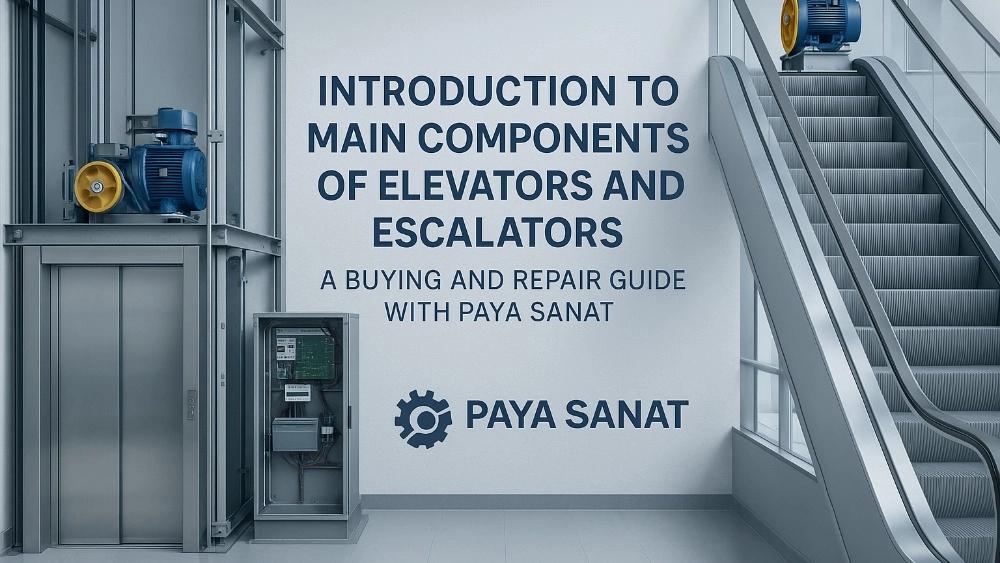 Introduction to the main elevators and escalators: Paya Industry Shopping and Repair Guide
