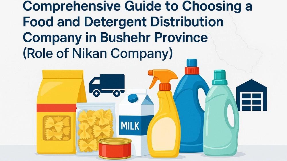 Comprehensive Guide to Selection of Food and Washing Company in Bushehr Province (Nikan Company Role)
