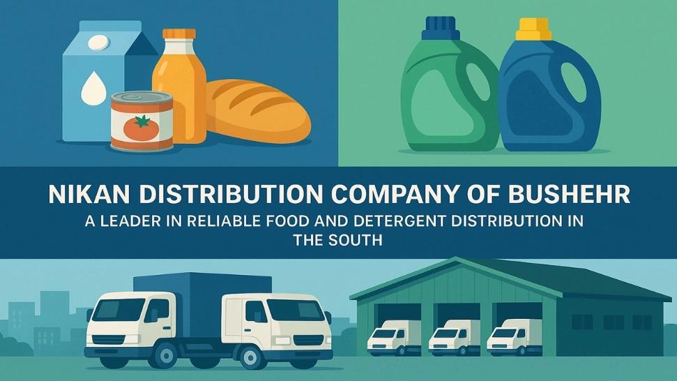Nikan Bushehr Broadcasting Company, leading in the safe distribution of food and detergent in the south
