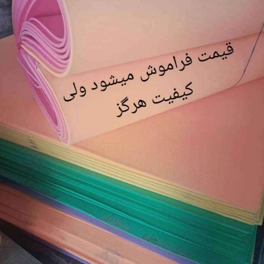 تولید ورق و رول فومی فوم رول فیروزی تولید ورق و رول فومی فوم رول فیروزی