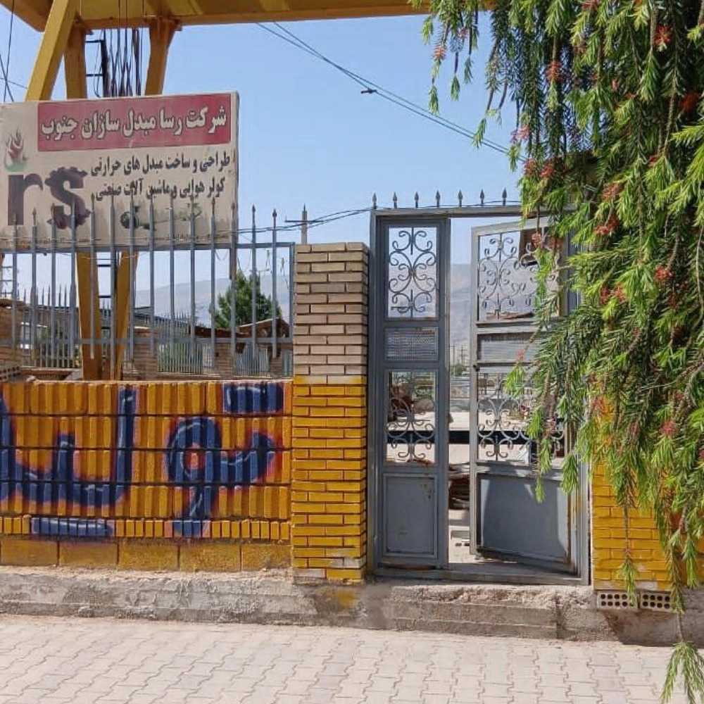 ساخت تجهیزات پتروشیمی و پالایشگاهی