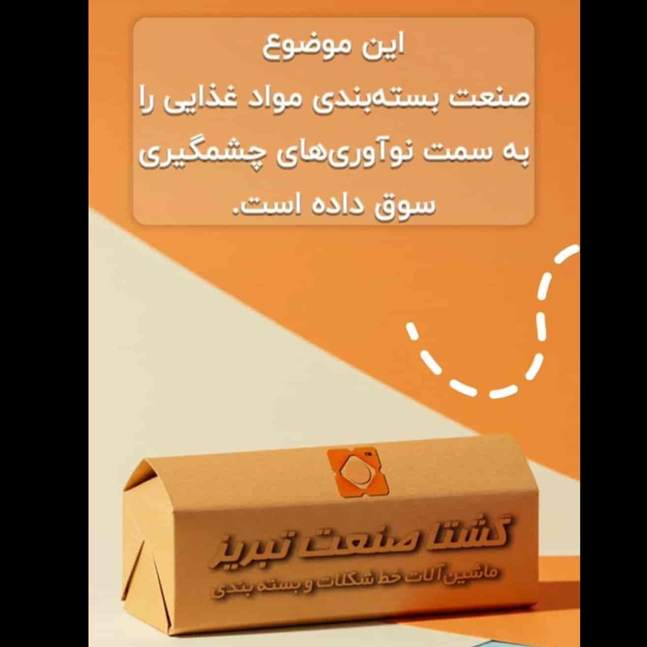 1748320675048.webp 1748320675048.webp