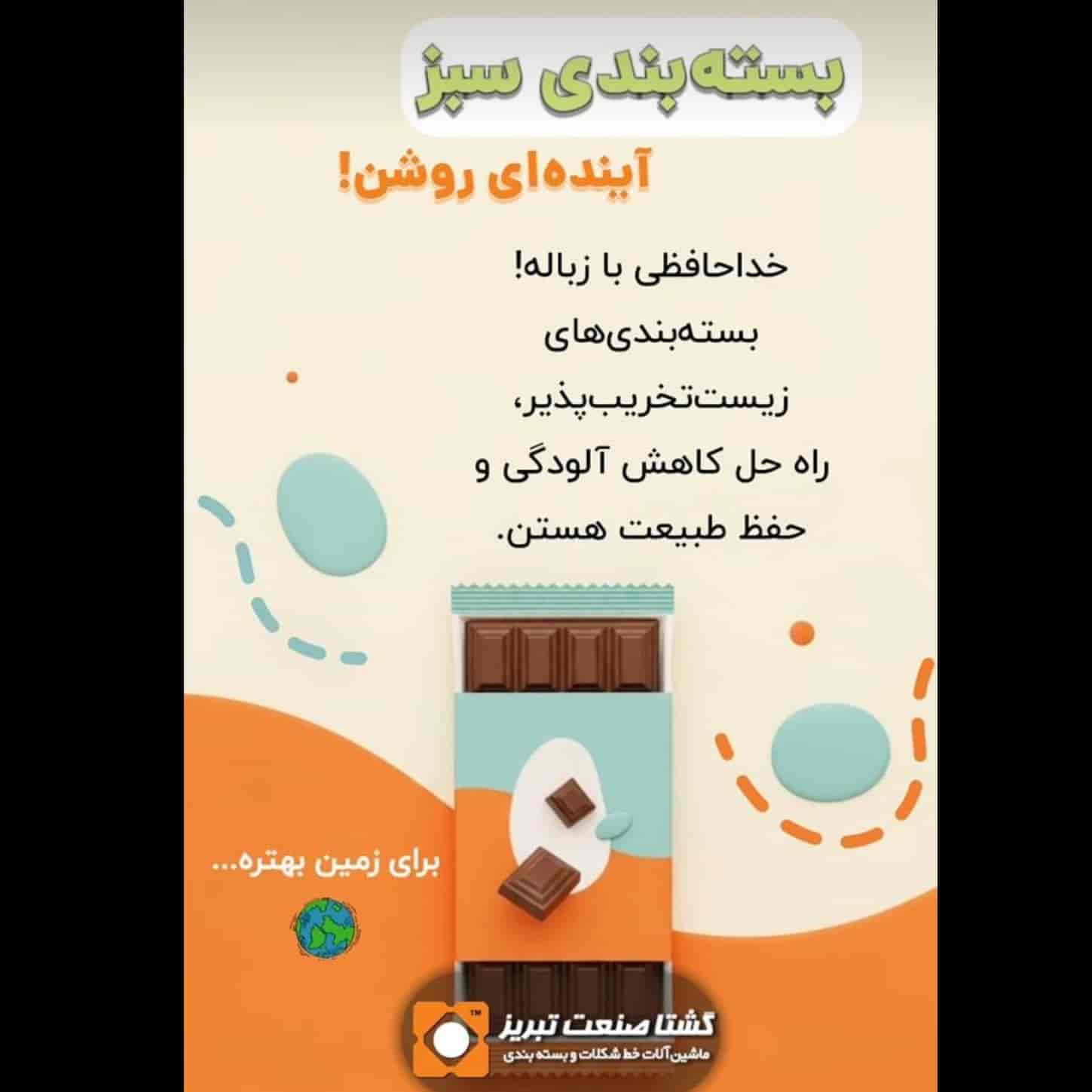 1748320820653.webp 1748320820653.webp