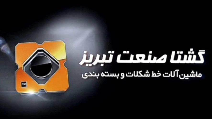 قسم الشوكولاتة