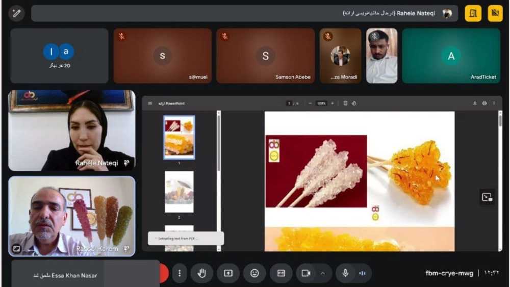 شرکت ماحانا