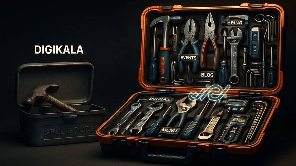 انعطافپذیری: فقط فروش کالا یا ارائه هر خدمتی؟