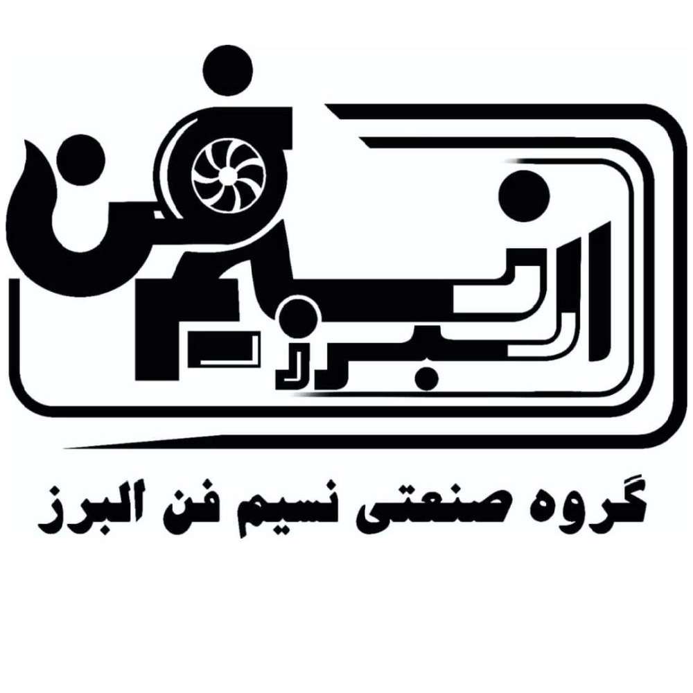 تولید هواکش های صنعتی نسیم فن البرز در تهران تولید هواکش های صنعتی نسیم فن البرز در تهران