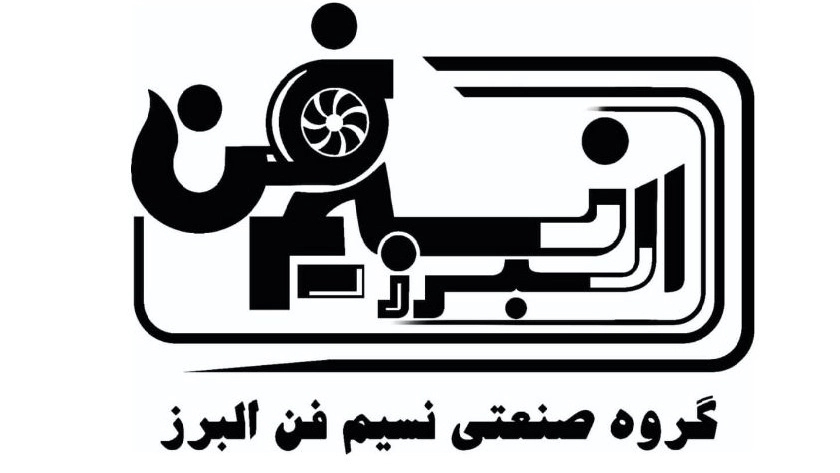 تولید هواکش های صنعتی نسیم فن البرز در تهران