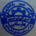 مروحة بحرستاني الحديثة ، بناء صناعة المواد الصناعية في صناعة المواد الغذائية في طهران