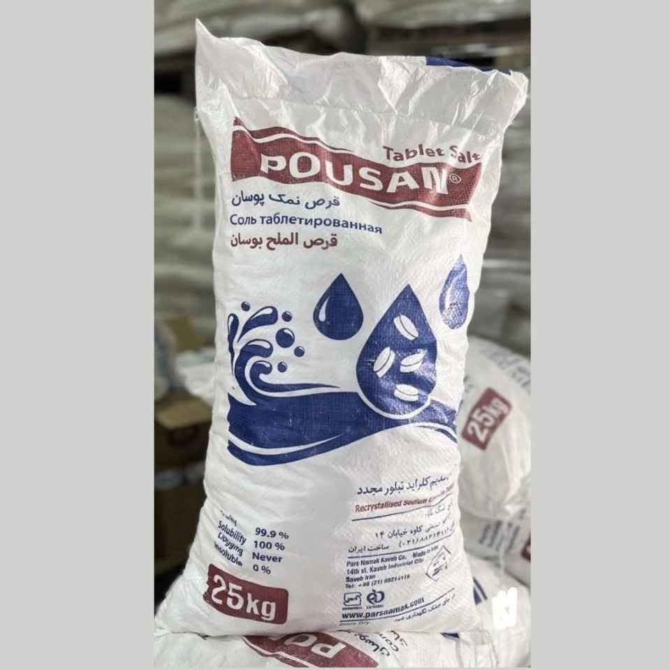 بازرگانی لاوان صادرات نمک دریا نمک صورتی در تهران بازرگانی لاوان صادرات نمک دریا نمک صورتی در تهران
