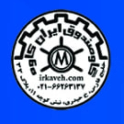 Kaveh Iran Industrial Group