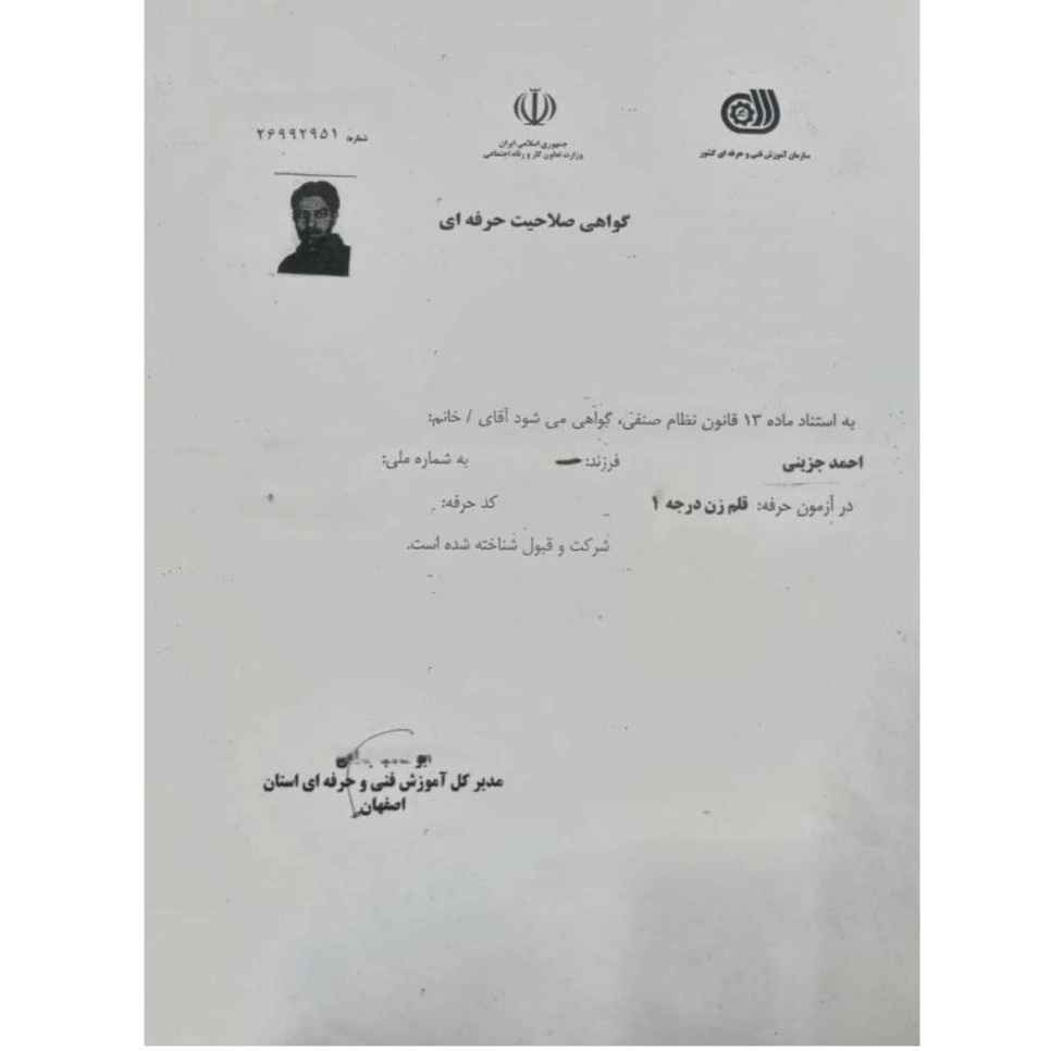 ساخت انواع ظروف نقره و نقره نما جزینی اصفهان ساخت انواع ظروف نقره و نقره نما جزینی اصفهان