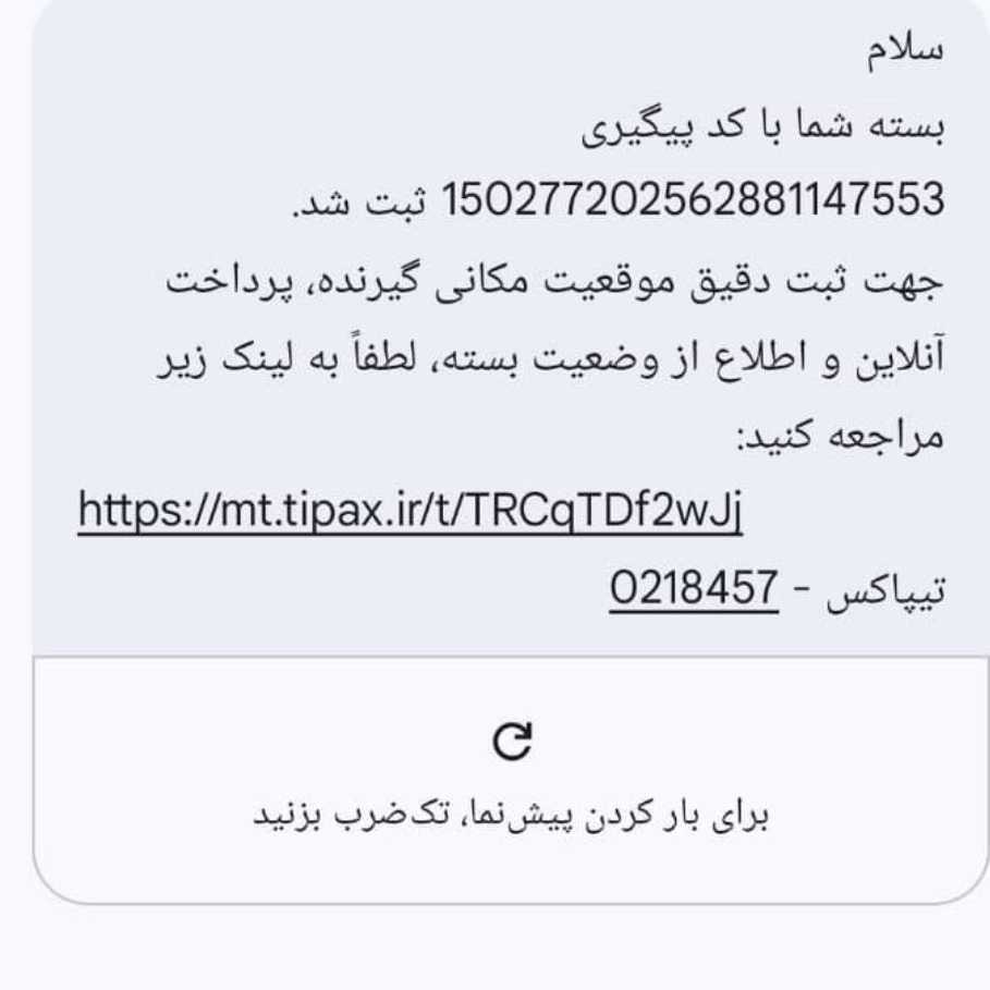 کارگاه هنری جزینی