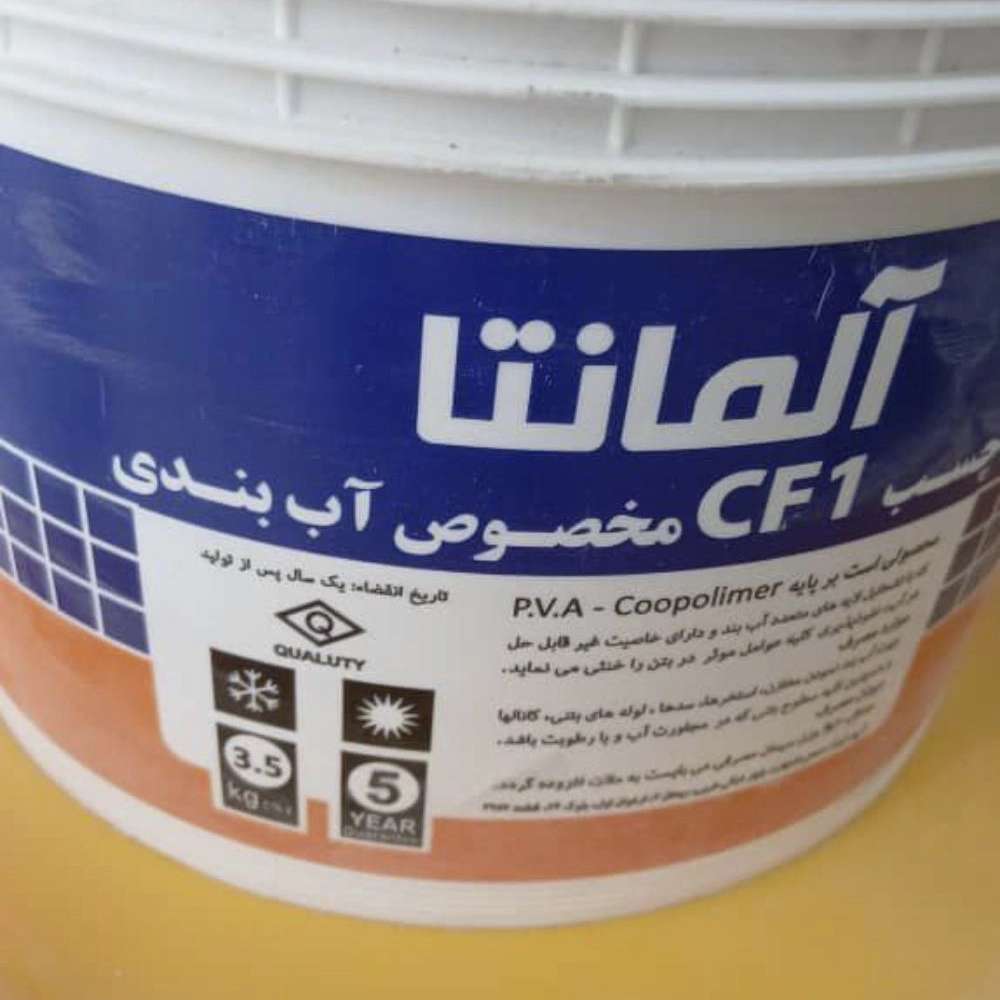 چسب کاشی و سرامیک مک ظفری در تهران چسب کاشی و سرامیک مک ظفری در تهران