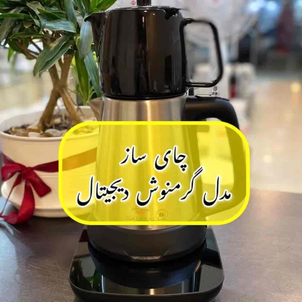 1764742344159.webp
