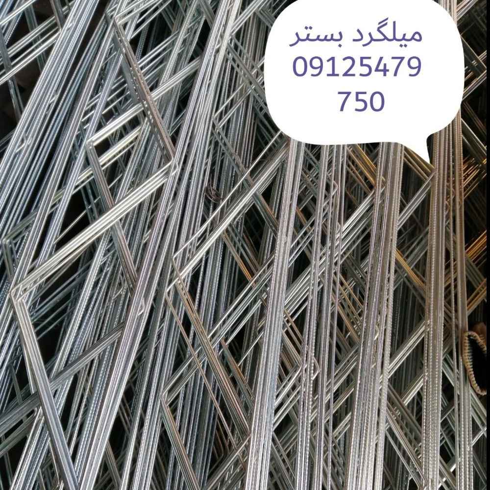 آهن الات آهن الات