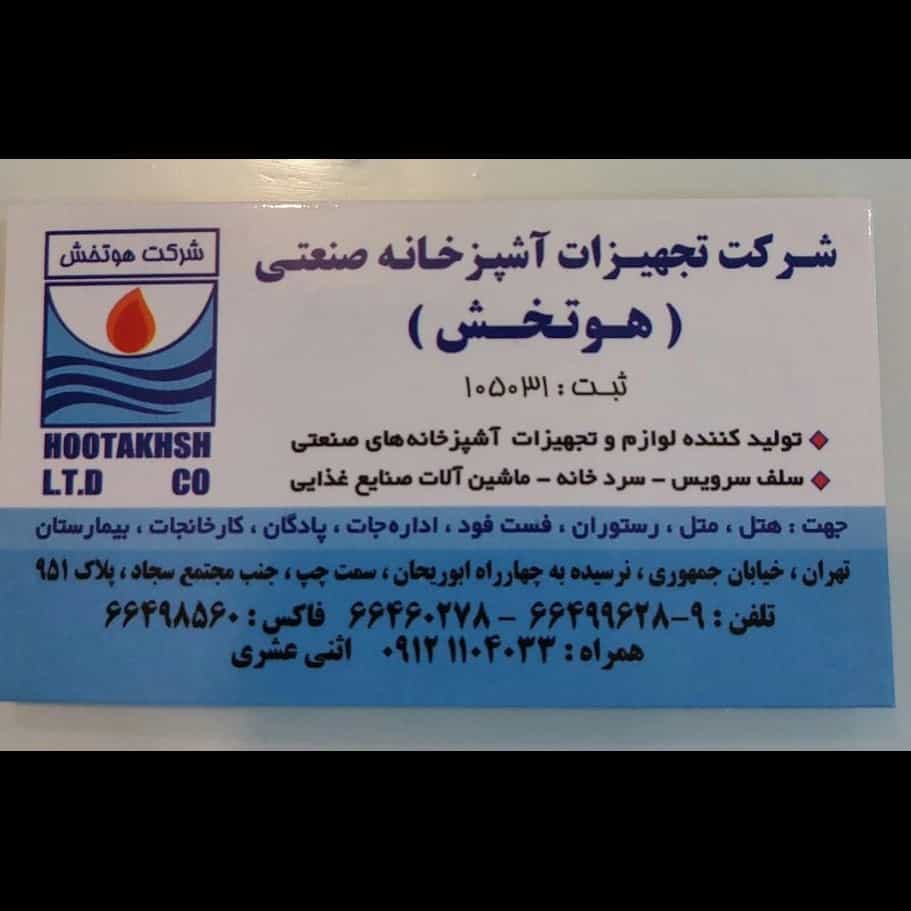 1771228298843.webp