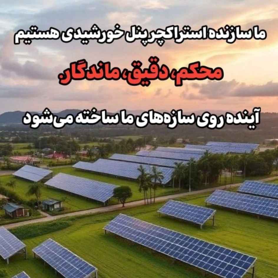 آتا کریمی آتا کریمی