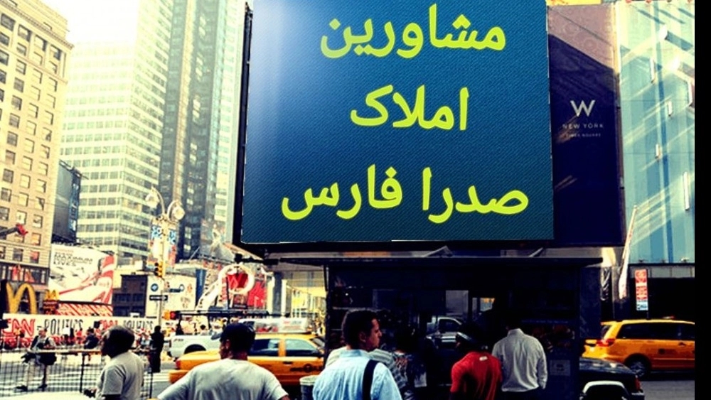 Looking to the future by buying a property in Sadra