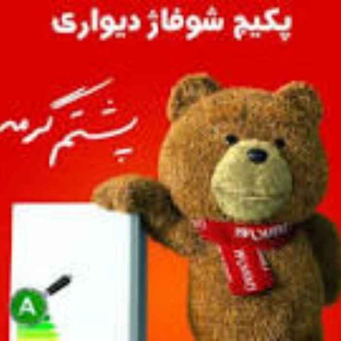 فروشگاه احجام فروشگاه احجام