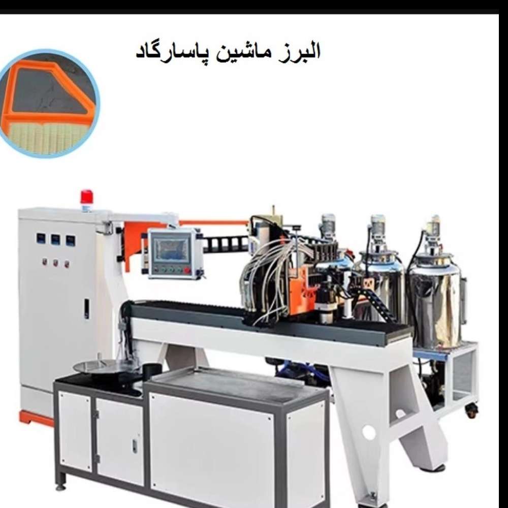 دستگاه تولید فیلتر هوا دستگاه تولید فیلتر هوا