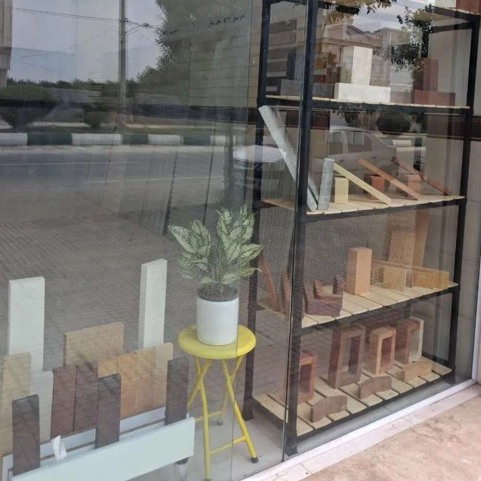 نمای کوچکی از دفتر فروش اجر نمای کوچکی از دفتر فروش اجر