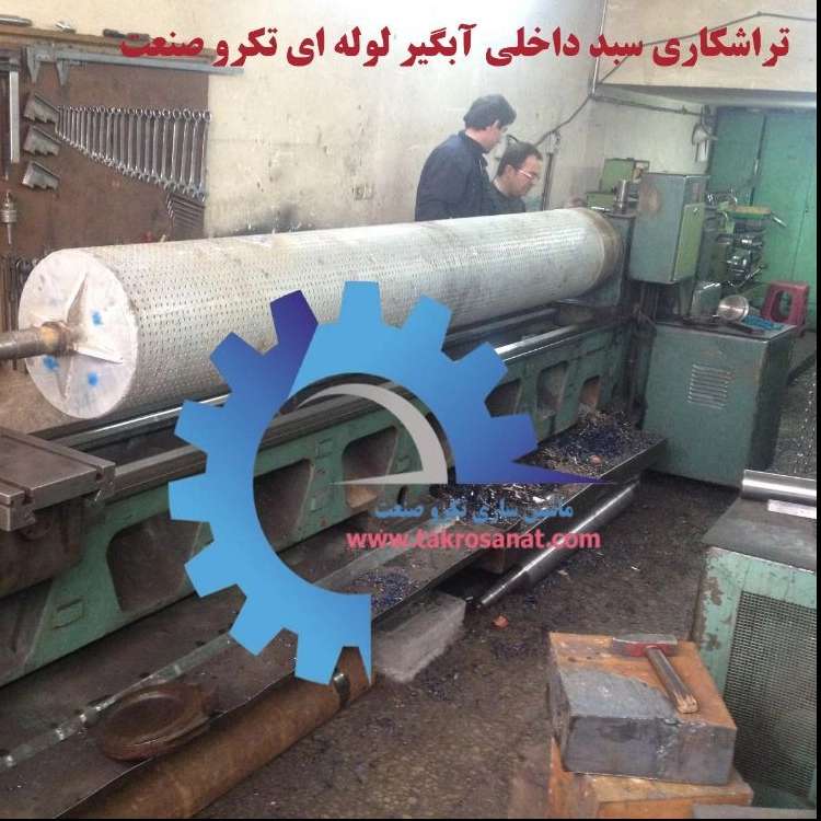 تولید دستگاه قالیشویی اتوماتیک در تبریز تولید دستگاه قالیشویی اتوماتیک در تبریز