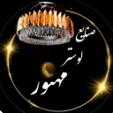 Mahnour Chandelier Industry, Chandelier Manufacturer on Khavaran Road in Tehran