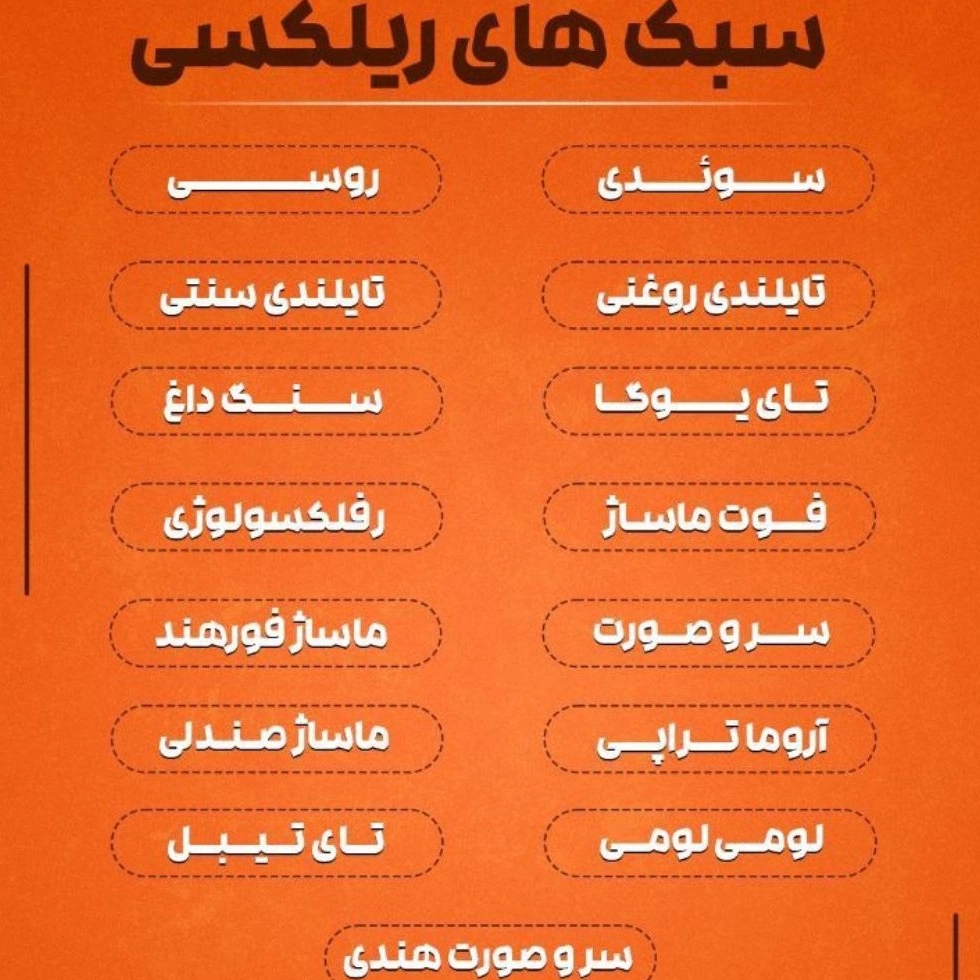 آکادمی شاهان آکادمی شاهان