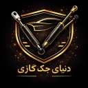 Fayco 110 trading, sale of gas jack for bed car with warranty in Tabriz