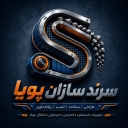 Serand Sazan Poya, construction and installation of crushing and transporting mineral materials in Tehran