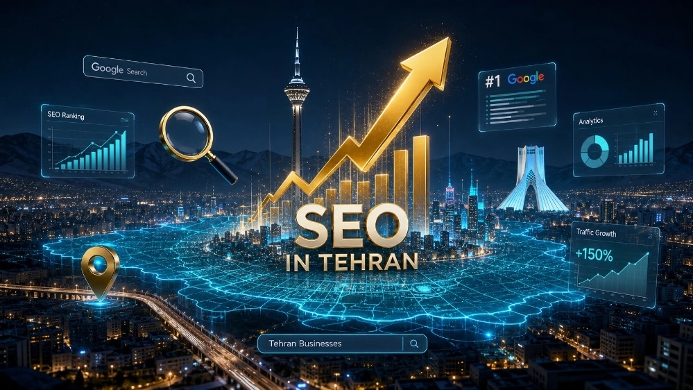 سئو سایت در تهران