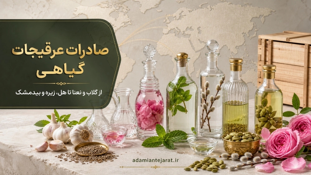Wholesale sale and export of premium quality herbal extracts Wholesale sale and export of premium quality herbal extracts