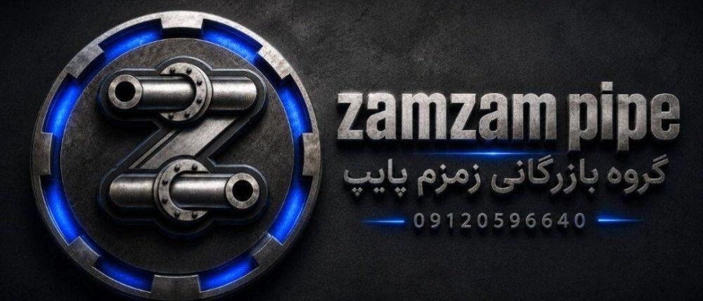 خرید لوله پلیاتیلن آبیاری از زمزم پایپ با ارسال فوری