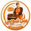 Ladies and Gentlemen's sofa cleaning, sofa and carpet cleaning services in Niavaran, Tehran