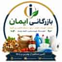 Iman Trading, selling all kinds of dry fruits, detergents, groceries and rice in Tehran
