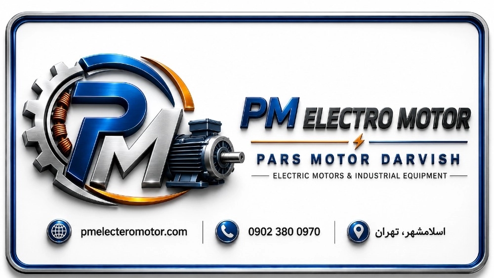 Pars Motor Darvish electric motors store in Islamshahr, Tehran