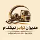 Managers of Transport Niknam, a super heavy cargo transportation company in Isfahan