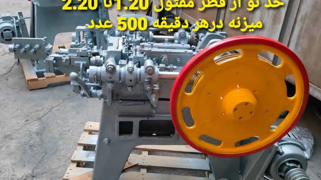 Alman çivileme makinesi Vafius'un komple revizyonu ve 500 adet üretimi satışı