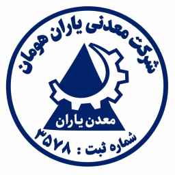 Mining of Homman Yaran