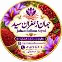 Safran Dünyası, Qaenat'ta Safran Nut ve Jujube Barberry'nin Üretimi ve Satışı