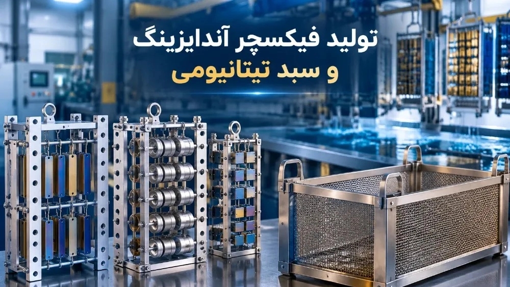 Sale of chromite beam in Tehran with quality Sale of chromite beam in Tehran with quality