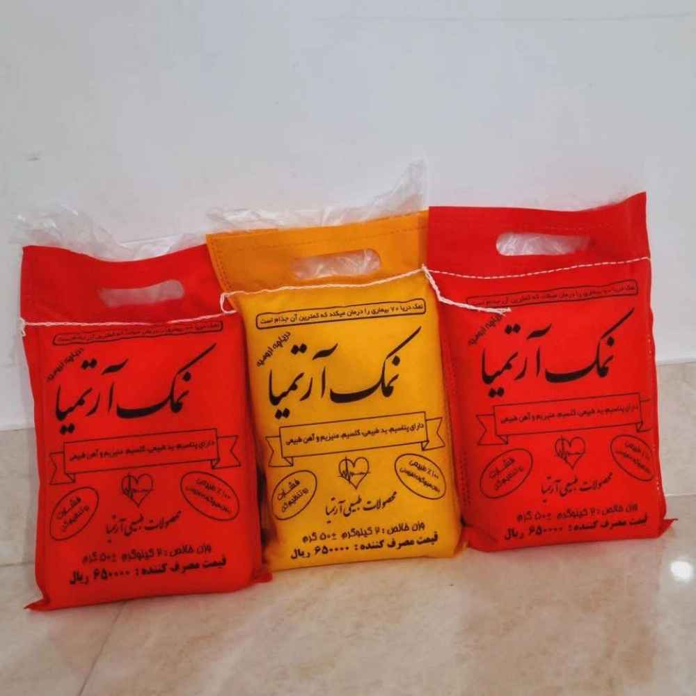 عمده فروشی نمک در تهران عمده فروشی نمک در تهران